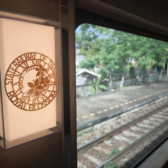 ロイヤルブロッサム_タイ国鉄